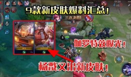 皮肤视频爆料大全,热门话题与护肤秘籍一网打尽