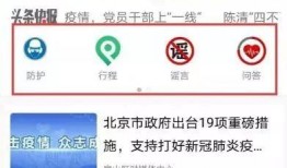 一线最新爆料小程序下载